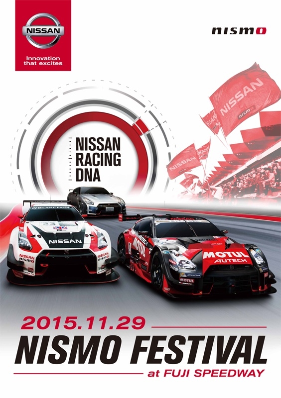 OYAMA, Japan (Nov. 20, 2015) - Nissan's annual NISMO Festival is eagerly awaited by motorsports enthusiasts around the world. Held towards the end of the year's racing season at Fuji Speedway in Oyama, Japan, NISMO Festival brings fans closer to the brand through the celebration of its successes, both current and historic, as it closes out the annual motorsports calendar in Japan. The 18th annual NISMO Festival will be held November 29, 2015.